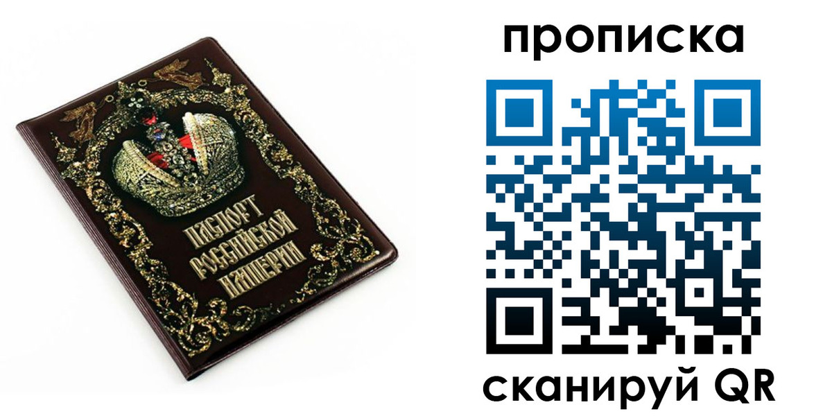 регистрация в Калтане