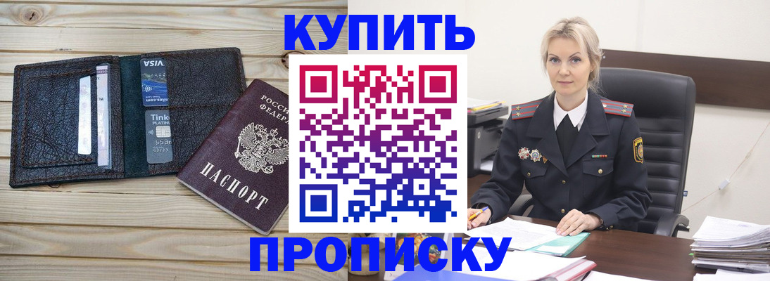 найти адрес прописки в Калтане